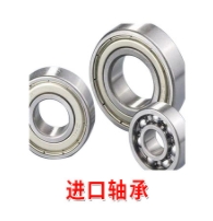 煙臺哈爾濱軸承有哪三種固定方法？