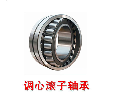 簡述煙臺軸承的生產規范要求